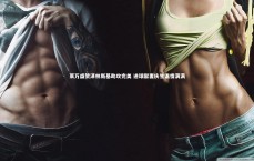 【BT体育官网入口】莱万盛赞泽林斯基助攻完美 进球献妻庆生温情满满