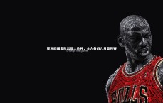 BT体育官网|亚洲四国奥队出征土伦杯，全力备战九月奥预赛