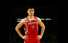 BT运动官网-FC26金大力短传球员榜单揭晓，麦卡利斯特、诺伊尔与蒂勒曼斯跻身荣誉行列