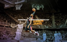 BT体育官网_常规赛即将战罢，英雄联盟全球战队最新排名已出炉